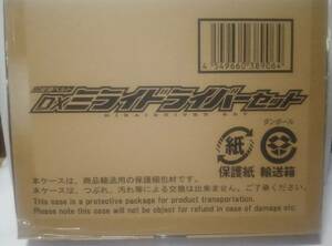 仮面ライダージオウ DXミライドライバーセット 変身ベルト 新品