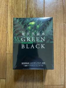 グリーンブラック 7包(7日分) シェイカー付き 奄美黒緑水 シマアザミ 青汁