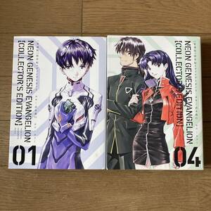 【全初版】 新世紀エヴァンゲリオン 愛蔵版 1巻 4巻 貞本義行 送料185円