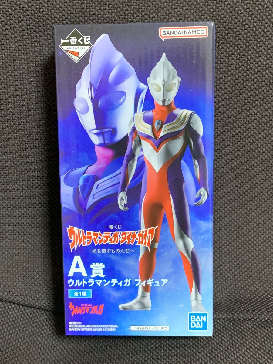 ウルトラマン 一番くじ A賞 ティガ フィギュア D賞 タンブラー E賞