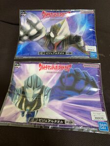 一番くじ ウルトラマンティガ・ダイナ・ガイア -光を宿すものたちへ- E賞（ビジュアルタオル）2個セット