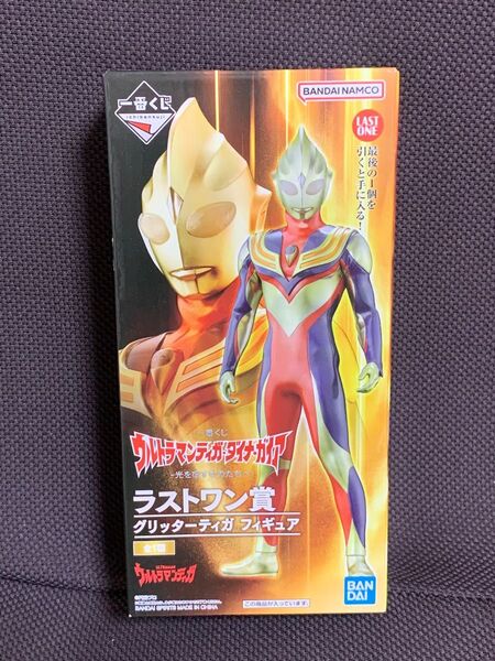 一番くじ ウルトラマンティガ・ダイナ・ガイア -光を宿すものたちへ- ラストワン賞