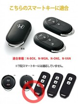 N-BOXカスタム Nワゴン N-WGN カスタム N-ONE N-VAN +STYLE ホンダ HONDA リモコンエンジンスターター キーケース キーカバー パープル_画像7