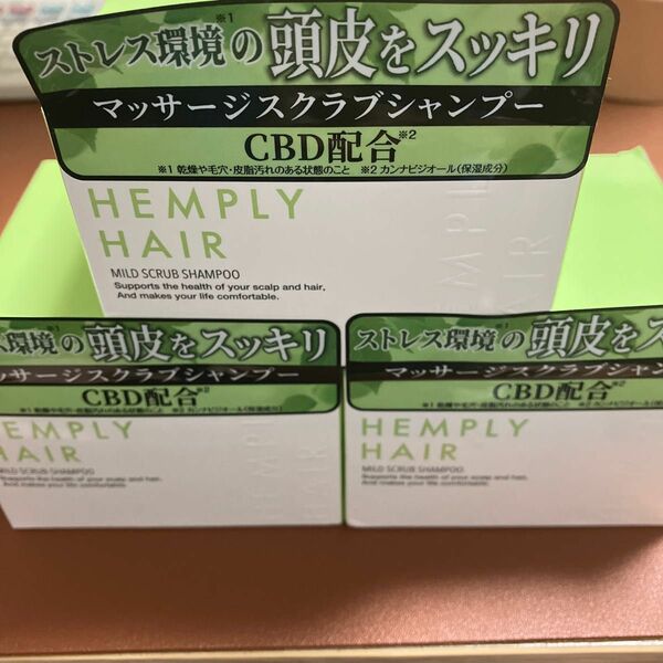 HEMPLY HAIR ヘンプリーヘア ヘアスクラブ マイルドスクラブシャンプー 180g 3個