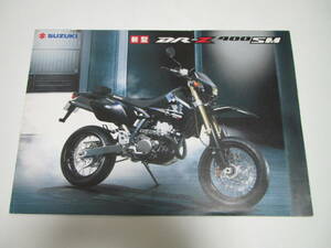 ●スズキ　ＤＲ－Ｚ　４００ＳＭ　ＢＣ-ＳＫ４４Ａ　カタログ　中古