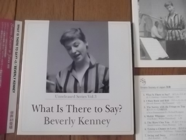 ☆紙ジャケ!未開封!ビヴァリー・ケニー BEVERLY KENNEY (寺島靖国-