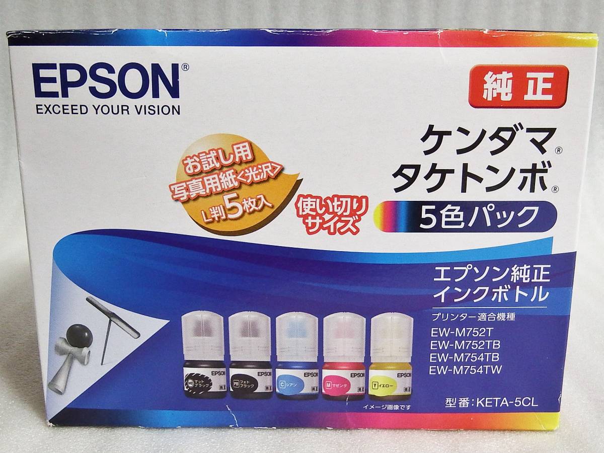 EPSON KETA-5CL [5色パック] オークション比較 - 価格.com