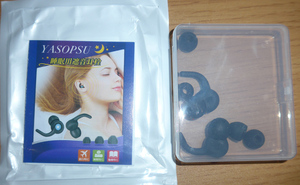 [... Pro . recommendation ] sleeping for ear plug silicon . sound soundproofing noise cancel ring year plug .. cheap . goods 32dB reduction YASOPSU