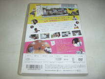 夏井いつき・俳句監修！映画「恋の五・七・五！／俳句甲子園大会」のＤＶＤ！！ _画像2