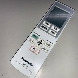 【bK-36-010】Panasonic　パナソニック エアコンリモコン A75C4437（CS-EX224C/CS-EX254C/CS-EX284C/CS-EX364C/CS-EX404C2/CS-EX564C2等）