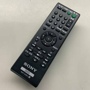 【bK-38-090】美品　赤外線発信確認済　SONY ソニー リモコン RMT-D197J DVDプレーヤー用 DVP-SR20