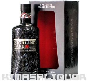  Highland park 18 year vai King Pride travel edition parallel goods box attaching 46 times 700ml