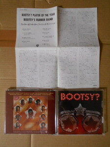 CD Bootsy’s Rubber Band「プレイヤー・オブ・ザ・イヤー BOOTSY? PLAYER OF THE YEAR」国内盤WPCP-3680 帯無し 盤に微かなかすり傷 