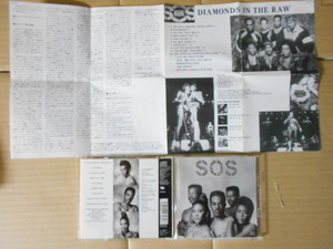 CD S.O.S. Band「DIAMONDS IN THE RAW」国内盤 CSCS4706 帯無し 盤にかすり傷 ジャケットに微かなシミ 解説・歌詞に小さなシワ多め