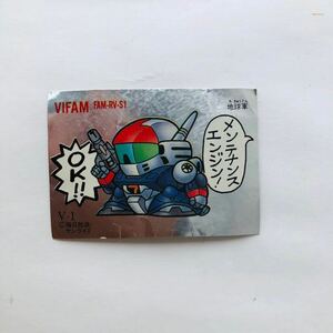 * postage 84 jpy ~ 1989 that time thing Ginga Hyouryuu Vifam FAM-RV-S1 seal Bandai robot anime SD minor seal Showa Retro 