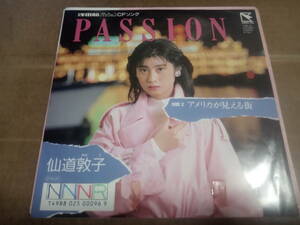 仙道敦子　PASSION　EP盤