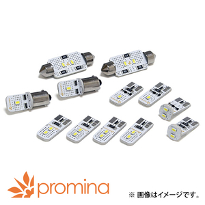 promina COMP LED ルーム ランプ Bセット ホワイト ポルシェ カイエン 958 2011-2017 ※車両の低い位置用