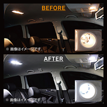 promina COMP LED ルーム ランプ Aセット ホワイト BMW 6シリーズ グランクーペ サンルーフ付車 F06 2012- ※車両の高い位置用_画像4