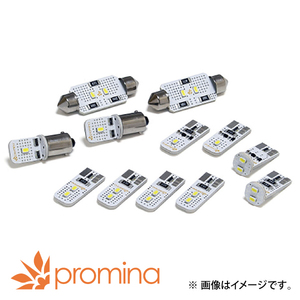 promina COMP LED ルーム ランプ Aセット ホワイト フォルクスワーゲン ゴルフ7 コンフォートライン 5G 2013-2016 ※車両の高い位置用