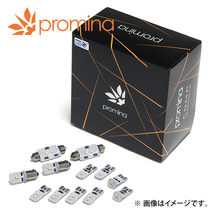 promina COMP LED ルーム ランプ Aセット ホワイト フォルクスワーゲン ゴルフ5 ヴァリアント 1K 2007-2009 ※車両の高い位置用_画像3