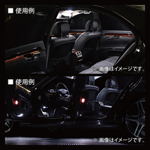 promina COMP LED ルーム ランプ Aセット ホワイト アウディ A5 クーペ 8T 2009-2015 ※車両の高い位置用_画像5