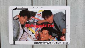 Неиспользованная новая новая телефона Myojo Corps Myojo Masahiro Masahide Yakuhimaru Hiroshi Fufu Weekly Weekly Meisei Tele Cards Не продается