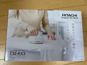 HITACHI CSI＿RX3新品　アイロン　衣類スチーマー