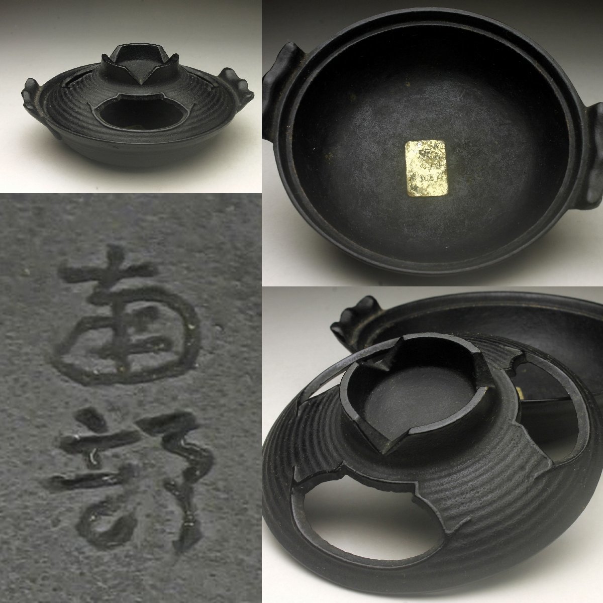 煙草盆 南部鉄器 美品 2025年最新】Yahoo!オークション -南部鉄器 煙草盆の中古品