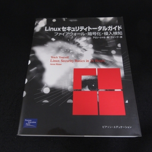 book@[Linux security Total guide fire wall *. number .*. go in detection ] # free shipping a long * car o Piaa sonete.ke-shon*