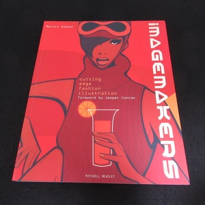 洋書 『IMAGEMAKERS　cutting Edge Fashion Illustration』 ■送料無料 50名のファッション・イラストレーター作品集　英語□