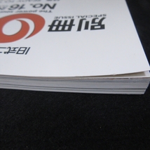 『別冊 Old-timer オールドタイマー No.16　(2015 SEPTEMBER)』 ■送170円 特集：READY TO TRAIL 初期2サイクル トレール車の足跡●_画像5