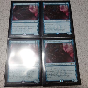 MTG SLD 荒廃の工作員 ファイレクシア語 四枚セット Secret lair Phyrexian Faves シークレットレイヤー 即決