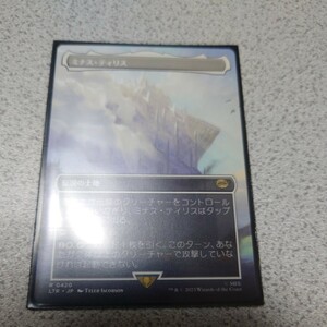 MTG LTR ミナス・ティリス 日本語 一枚 ボーダーレス 指輪物語 中つ国の伝承 即決