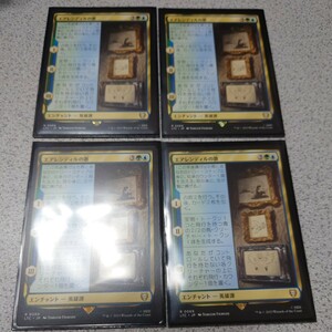 MTG LTC エアレンディルの歌 日本語 四枚セット 指輪物語 中つ国の伝承 統率者 LTR 即決