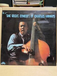 見開3枚組 レア! Charles Mingus / The Great Concert Of Charles Mingus / America Records YB-7501~3-MU Mono 国内盤帯無し