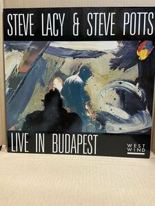 Org! 美品 Steve Lacy & Steve Potts / Live In Budapest / West Wind ITM 2011 独盤