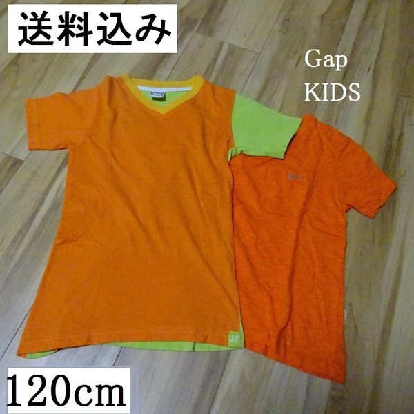 KIDS オレンジＴシャツ２枚セット【 １２０ cm 】Gap Kids 半袖 綿100％