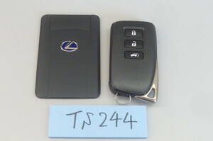 『TS244』【美品】レクサス　LEXUS　RX450H　スマートキー　カードキー　令和1年式　【GYL25】231451-0010【動作確認済】