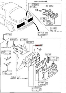 [ original new goods ] Mazda RX-7 FC3S FC3S * super rare goods * tail lamp gasket tail gasket left right 2 pieces set 