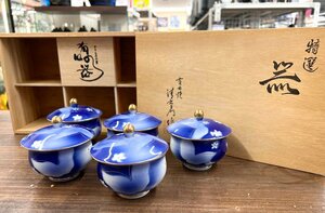 美品 有田焼 蝶 蓋付汲出揃 78768 清右衛門 特選器 金彩 蓋付湯呑×5 茶器 花 湯呑 青×白×金 伊万里焼 藍花蝶紋煎茶器揃え