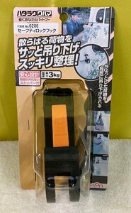 n_ エーモン セーフティロックフック 軽トラック 鳥居設置用増設フック 6206 西桂店