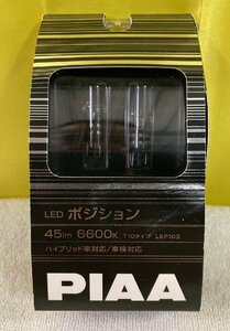 PIAA LEDポジション T10タイプ 45ルーメンシリーズ 6600K LEP103