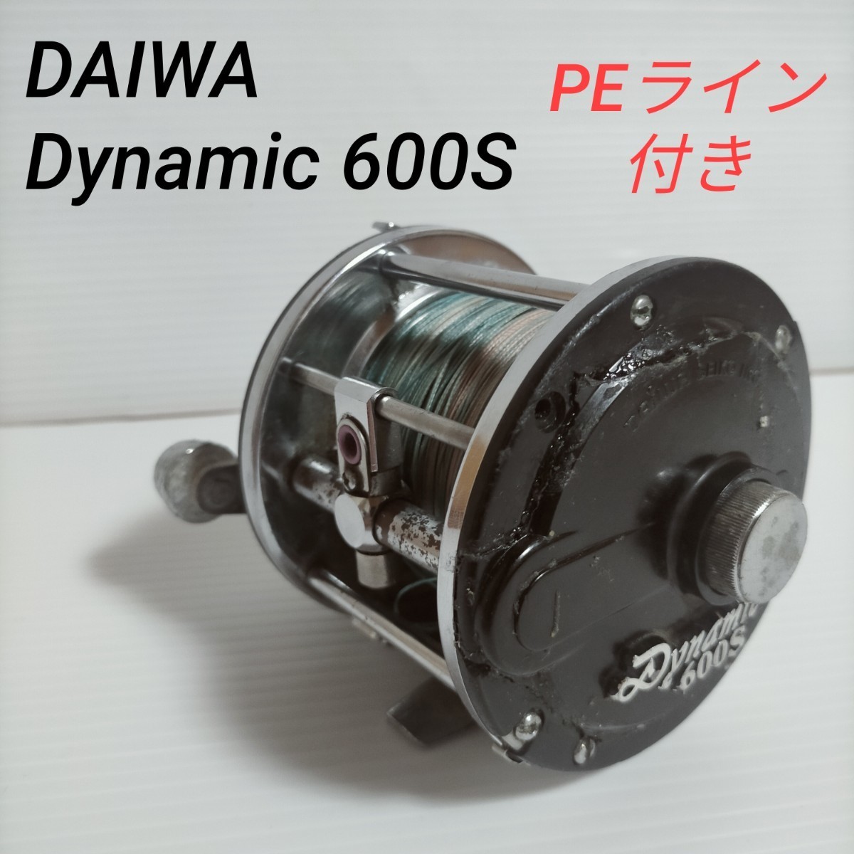 ヤフオク! -「dynamic 600s」の落札相場・落札価格