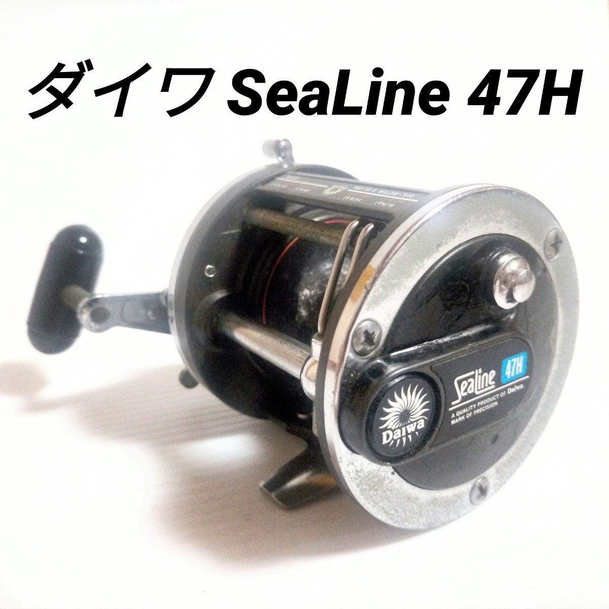 ヤフオク! -「シーライン47h」の落札相場・落札価格