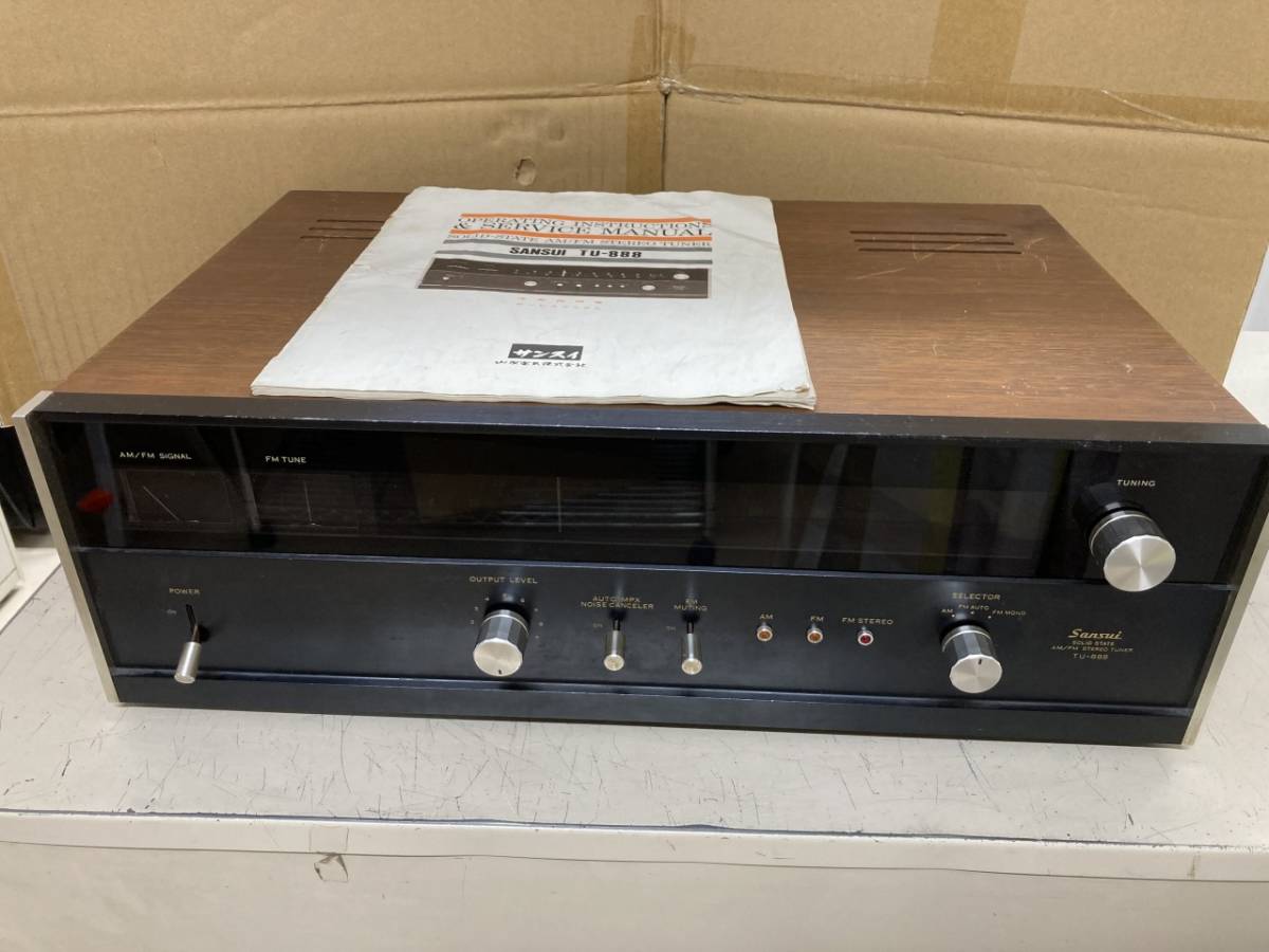 2023年最新】ヤフオク! -「チューナー」(SANSUI)の中古品・新品・古着一覧