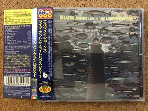 Elvin Jones / Live At The Lighthouse Volume 1 エルヴィン・ジョーンズ・ライヴ ☆ 貴重 国内盤帯付CD