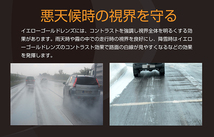 LEDウィンカー付きドアミラー/Dタイプイエローゴールド【ASP搭載車種のみ対応】フォレスター/アウトバック(～平成29年9月まで) /レガシィB4_画像9