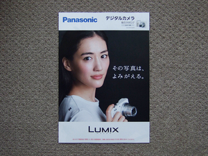 [ catalog only ]Panasonic LUMIX digital camera 2017.02 inspection compact camera LX9 TX1 TZ85 FZ85 FZ300 FZH1 DMC G LEICA 4K Ayase Haruka 