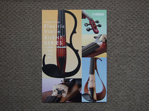 【カタログのみ】YAMAHA Strings 2017.03 Electric Violin SILENT SELIES 検 サイレント バイオリン チェロ ビオラ ベース カーボン弓