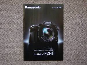 [ catalog only ]Panasonic LUMIX FZH1 2016.10 inspection DMC G LEICA